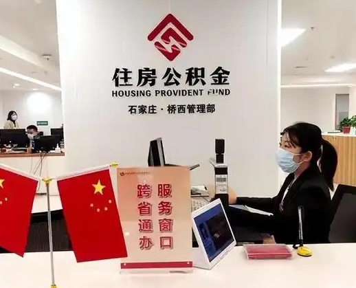 铜仁离职后公司不给转公积金怎么办（离职后公司不给转社保怎么办）